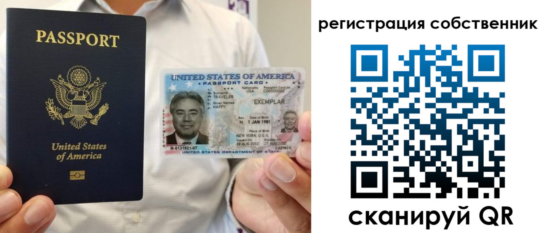 регистрация для школы в Лабытнанги